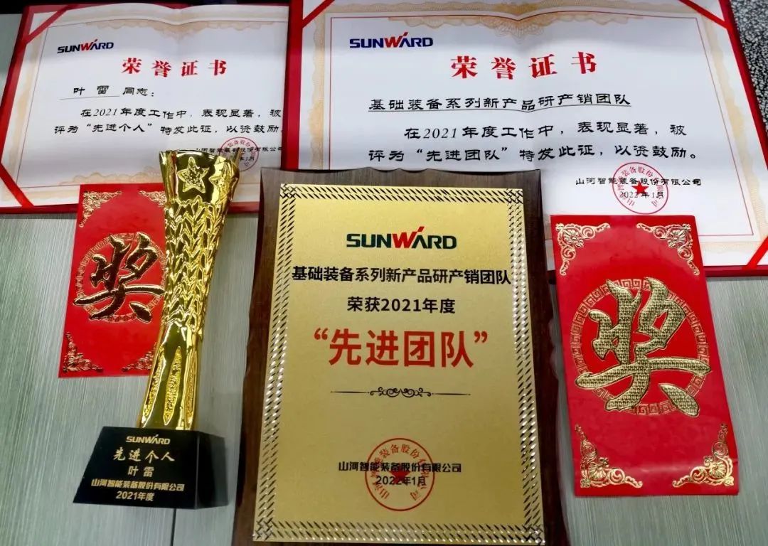 评先进，树楷模！江山智能2021年度先进团队及幼我名单来了
