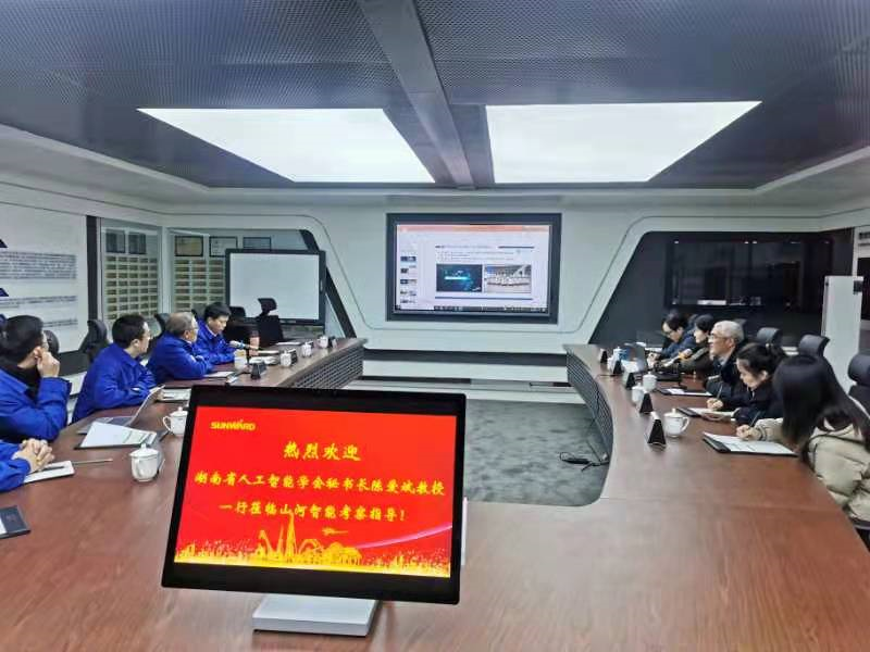20220112133050_99165 湖南省人为智能学会秘书长陈爱斌一行调查调研江山智能