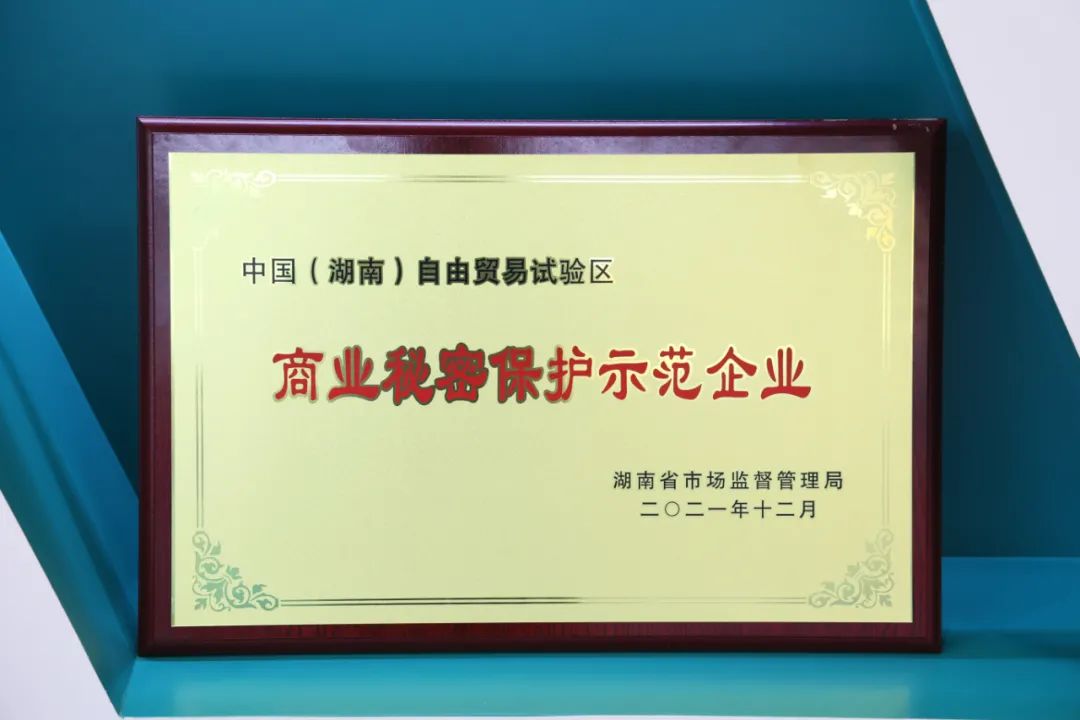 为企业创新护航！江山智能获评“贸易奥秘；な痉镀笠怠