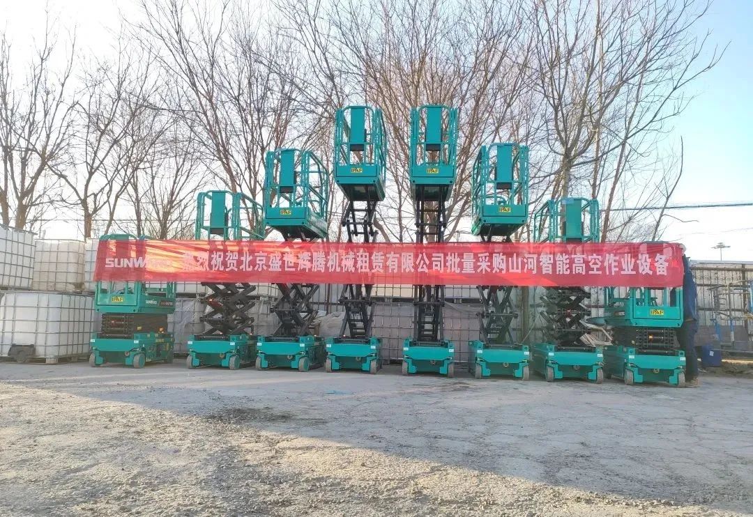 20220117075947_38309 累计采购超百台!江山智能高空作业设备再获客户好评