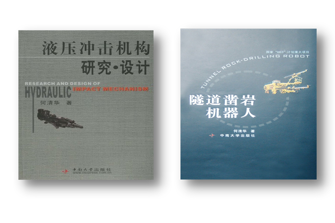 20220117084131_75085 开门红!江山智能凿岩设备实现新年首单发货