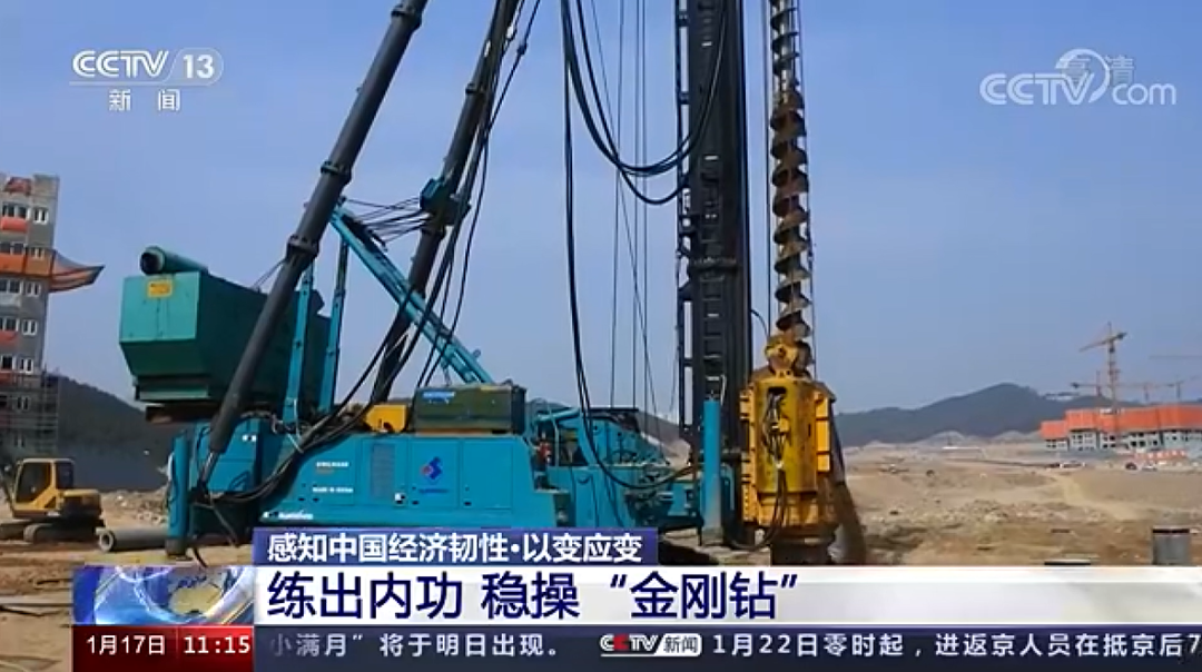 20220118084558_62859 央视新闻:江山智能以变应变 练出内功 稳操“金刚钻”