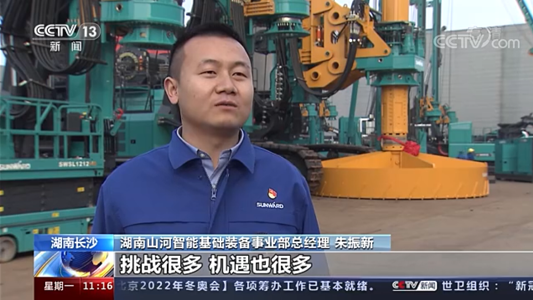 20220118084628_52952 央视新闻:江山智能以变应变 练出内功 稳操“金刚钻”