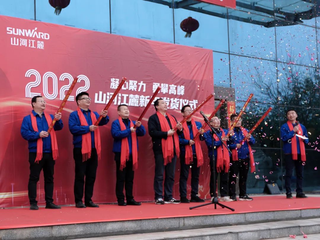 20220211103008_99162 “虎”力全开!江山江麓开门红发货典礼隆沉进行