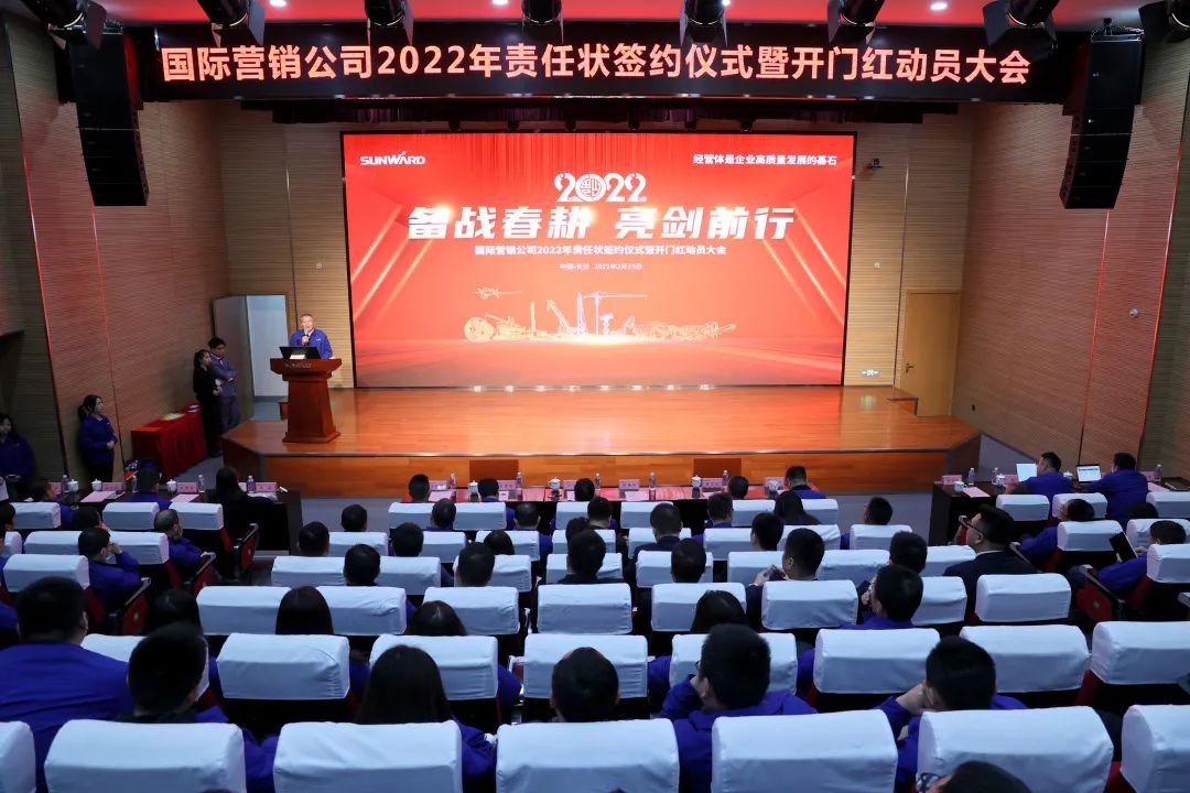 20220217082330_73724 出口同比增长96%!江山智能持续进军国际市场