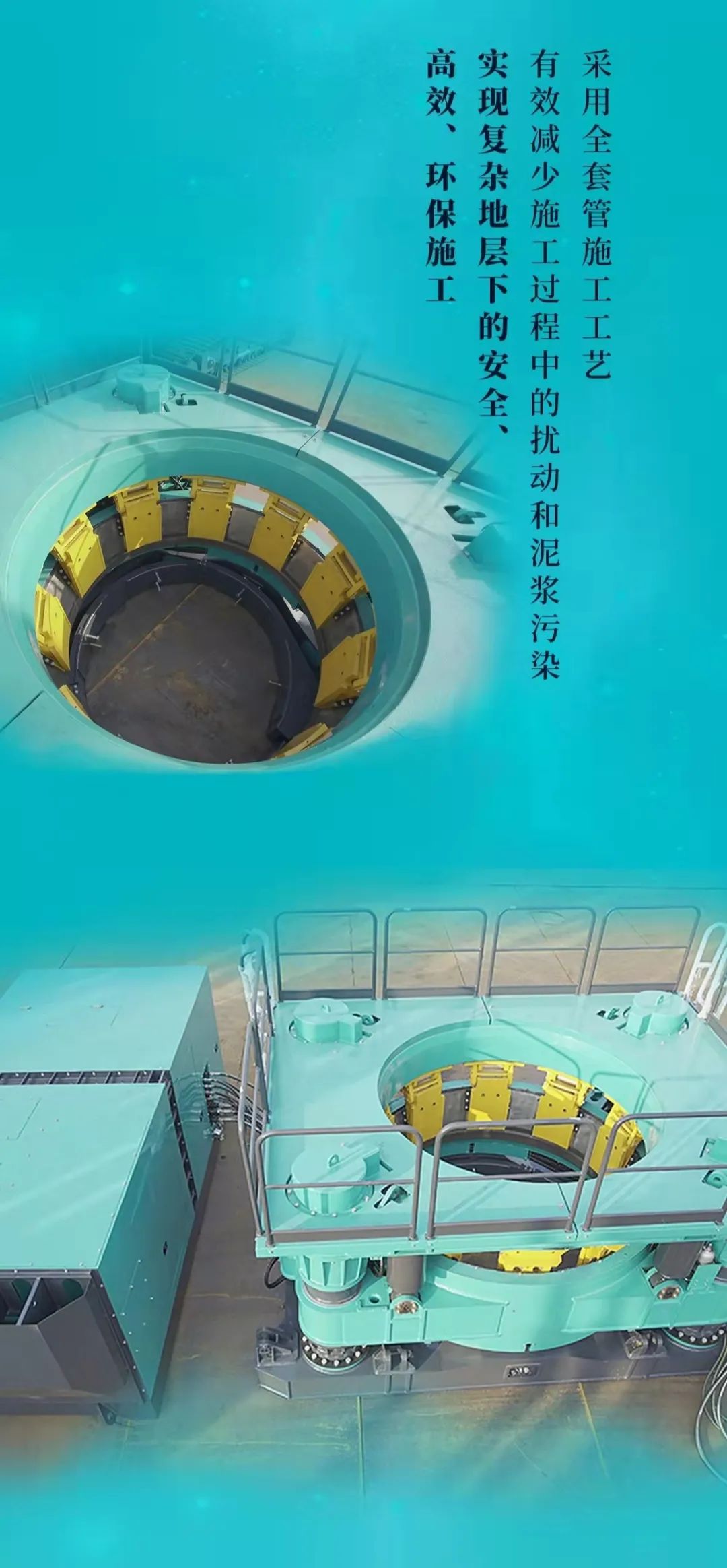 一图读懂 | 江山智能地下工程设备四大“将星”产品庆幸来袭