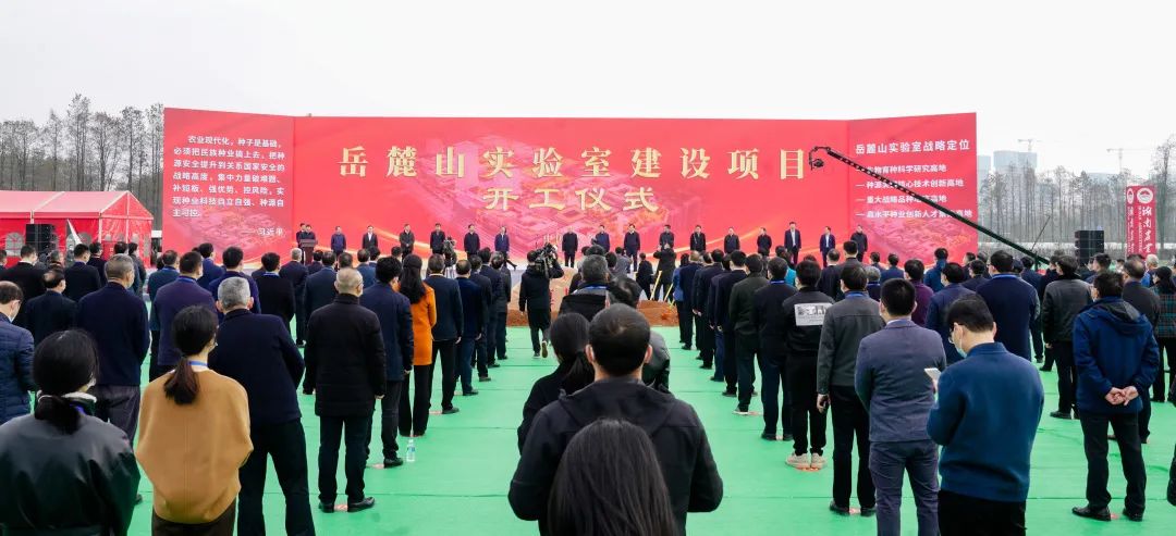 江山智能亮相岳麓山尝试室建设项目开工典礼