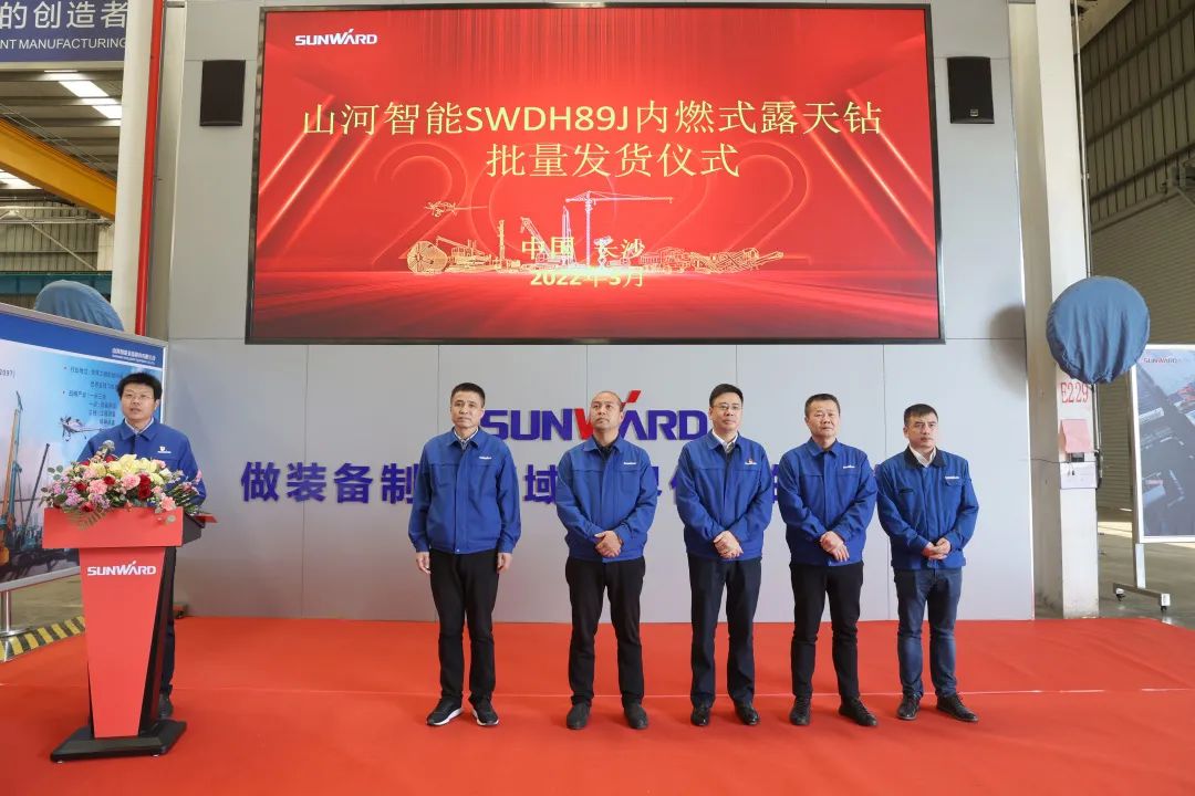 又一款差距化定造产品获认可！江山智能SWDH89J内燃式露天钻批量发货