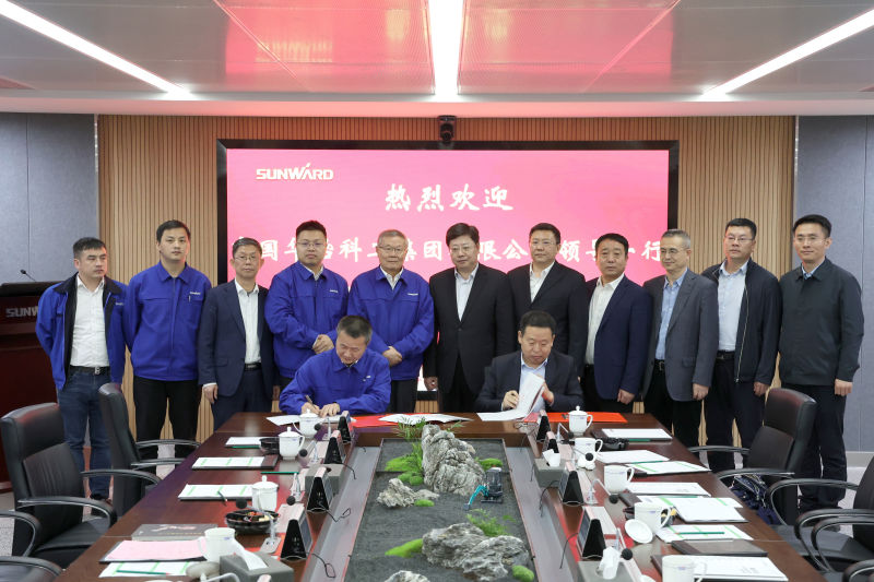 20220310113948_20512 江山智能与中国华冶科工签定战术合作和谈