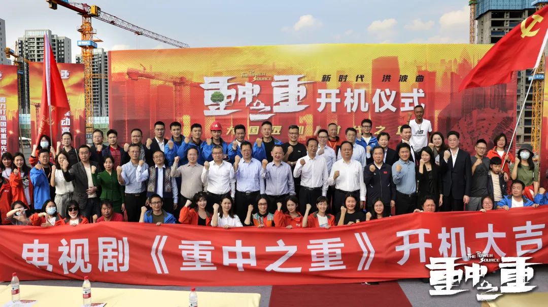 20220315083046_32638 硬实力+软名片!江山智能协拍电视剧《沉中之沉》开机