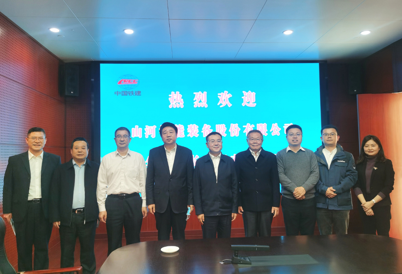 20220318084139_32335 携手共进!江山智能与中国铁建座谈互换