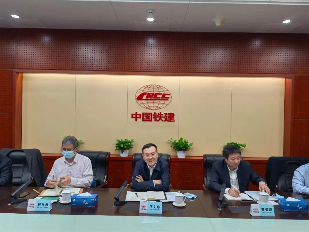 携手共进！江山智能与中国铁建座谈互换
