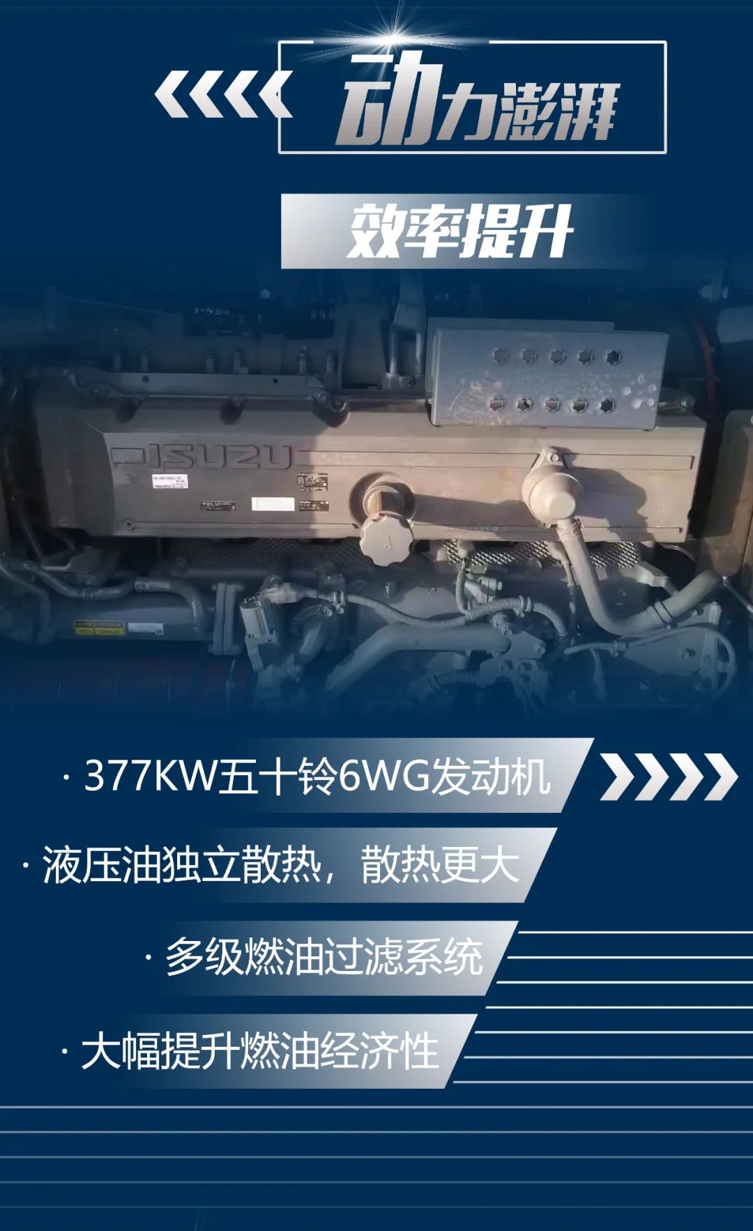 一图读懂 | 又一矿山沉载施工利器！江山智能SWE650FB破碎锤沉磅亮相