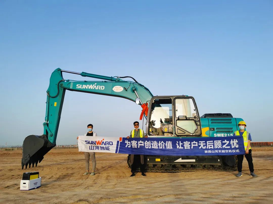 20220418151033_51899 冲、冲、冲!带您感触江山智能挖掘机火热交机时刻
