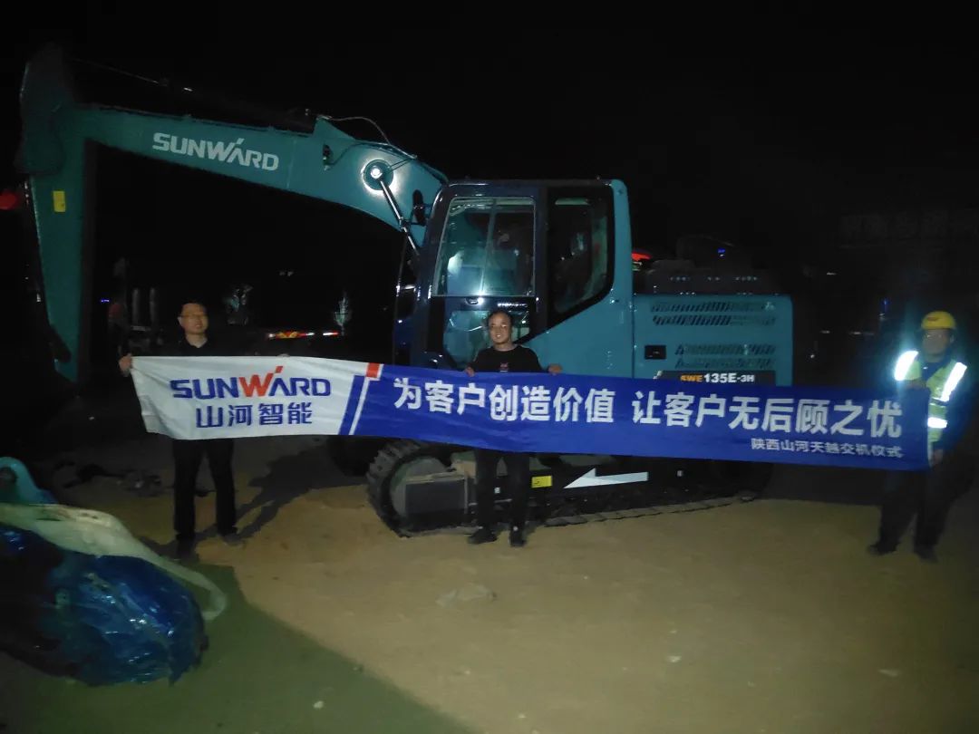 20220418151131_60756 冲、冲、冲!带您感触江山智能挖掘机火热交机时刻