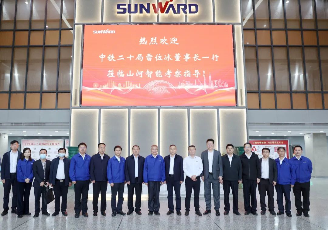 20220418151715_61058 中铁二十局党委书记、董事长雷位冰带队造访江山智能