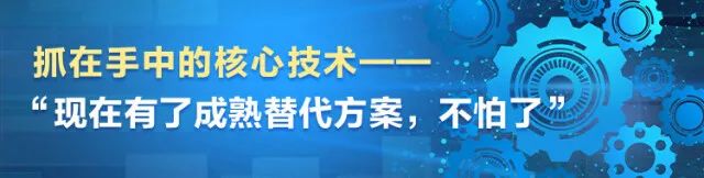 湖南日报 | 对峙创新驱动，江山智能助力打造国度沉要先进造作业高地