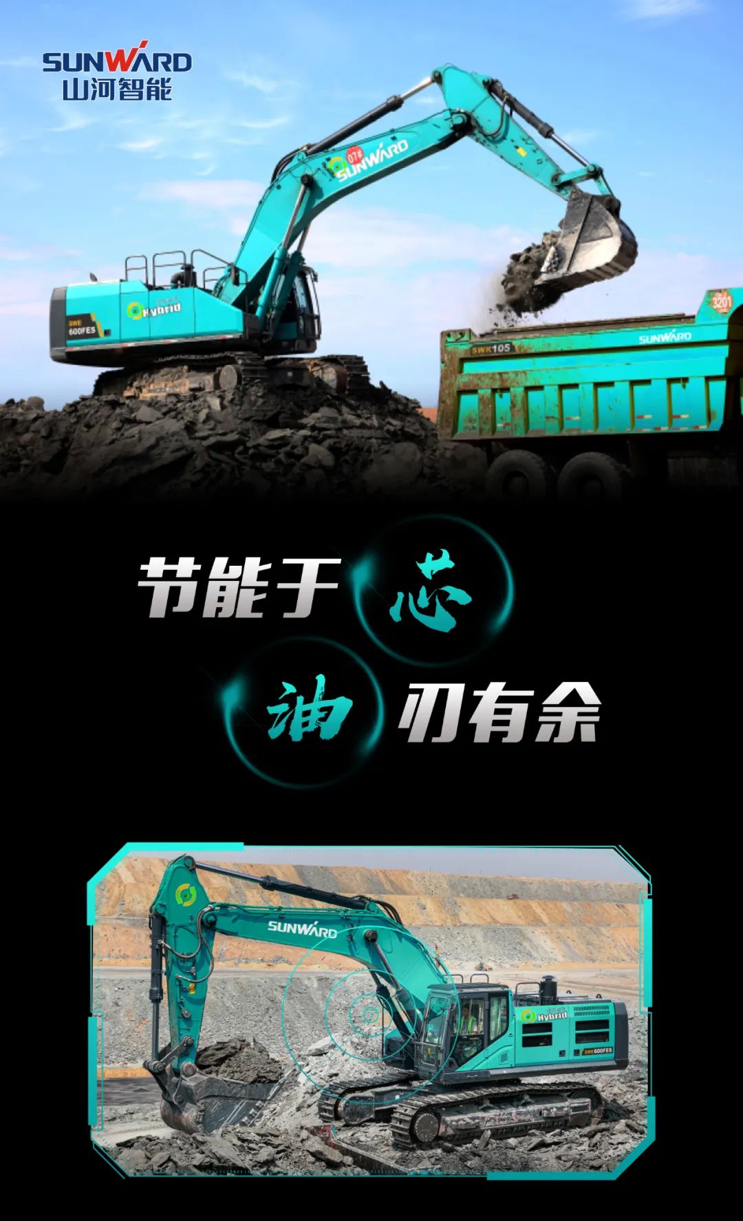 一图读懂 | 一年至少省出20万！江山智能节能“黑科技”产品来了