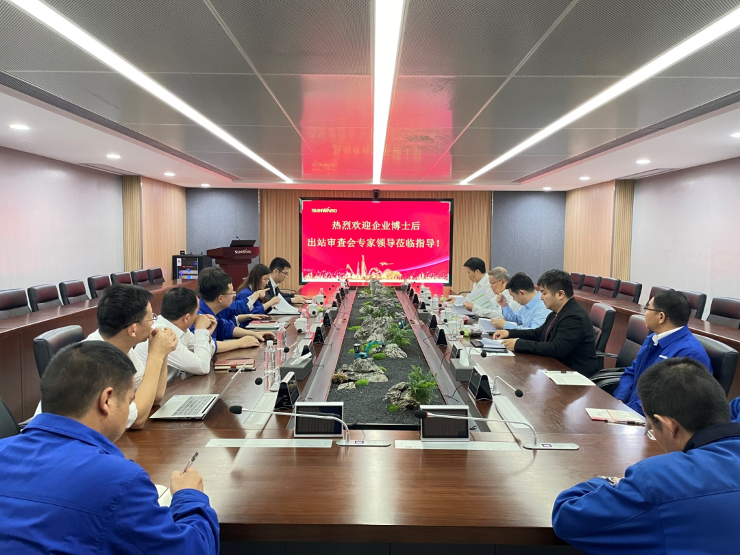 结合造就出成就！中南大学&江山智能博士后出站审查会顺利召开