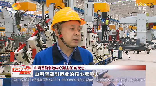 20220523102850_96803 湖南经视 | 大路向前·沿着总书记的足迹 江山智能:自主创新壮我“江山”