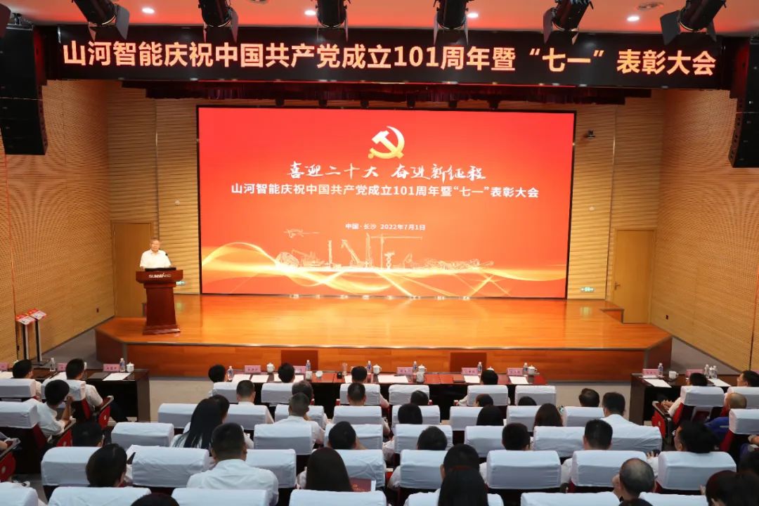 20220704083022_35342 江山智能庆祝中国共产党成立101周年暨“七一”赞美大会隆沉进行