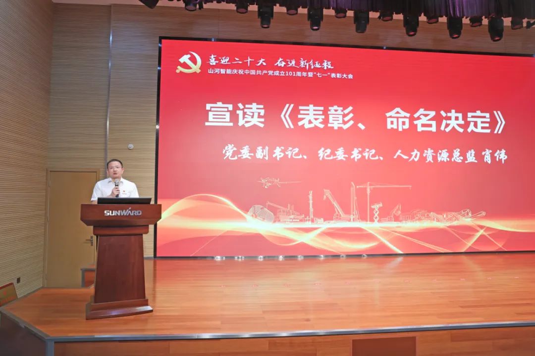 20220704085011_56017 江山智能庆祝中国共产党成立101周年暨“七一”赞美大会隆沉进行