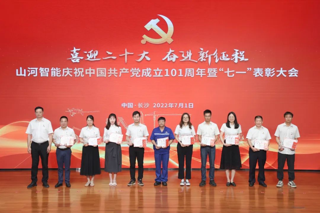 20220704085121_55022 江山智能庆祝中国共产党成立101周年暨“七一”赞美大会隆沉进行