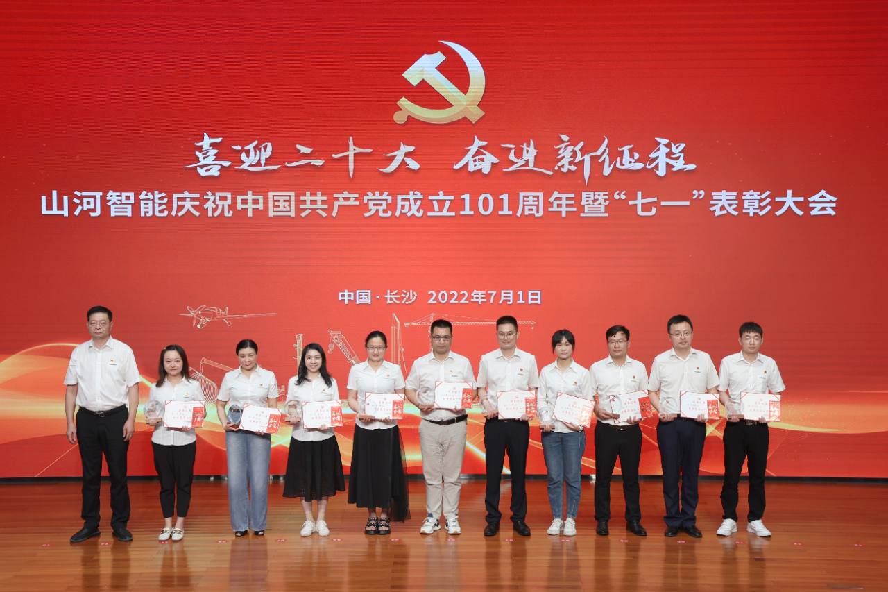 20220704085441_11178 江山智能庆祝中国共产党成立101周年暨“七一”赞美大会隆沉进行