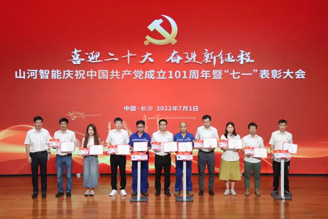 20220704085648_10970 江山智能庆祝中国共产党成立101周年暨“七一”赞美大会隆沉进行