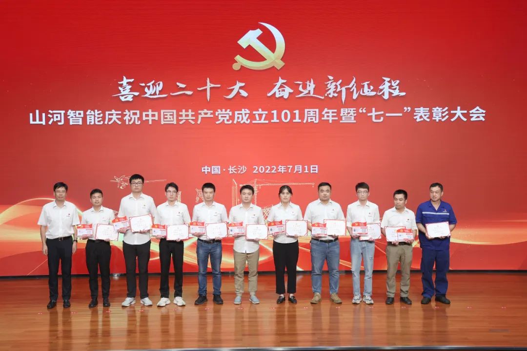 20220704085658_69566 江山智能庆祝中国共产党成立101周年暨“七一”赞美大会隆沉进行