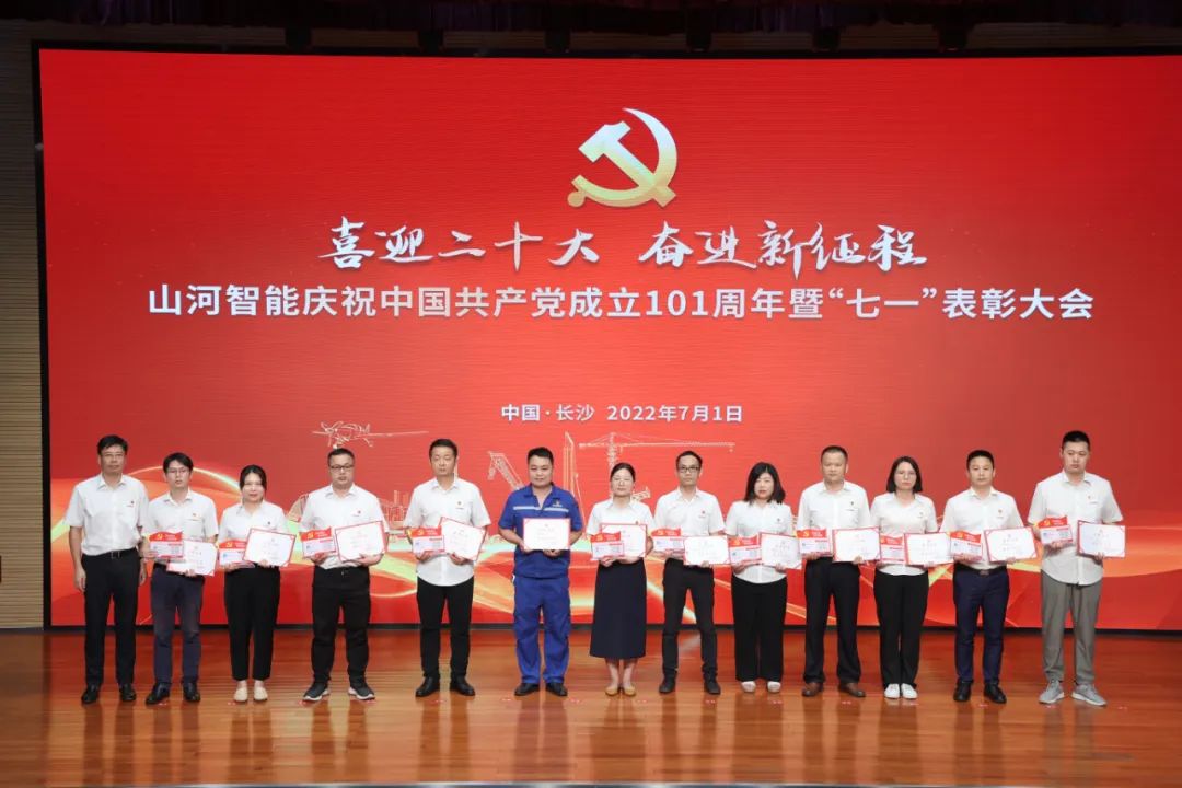 20220704085715_10524 江山智能庆祝中国共产党成立101周年暨“七一”赞美大会隆沉进行