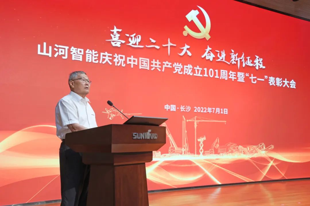 20220704085846_18654 江山智能庆祝中国共产党成立101周年暨“七一”赞美大会隆沉进行