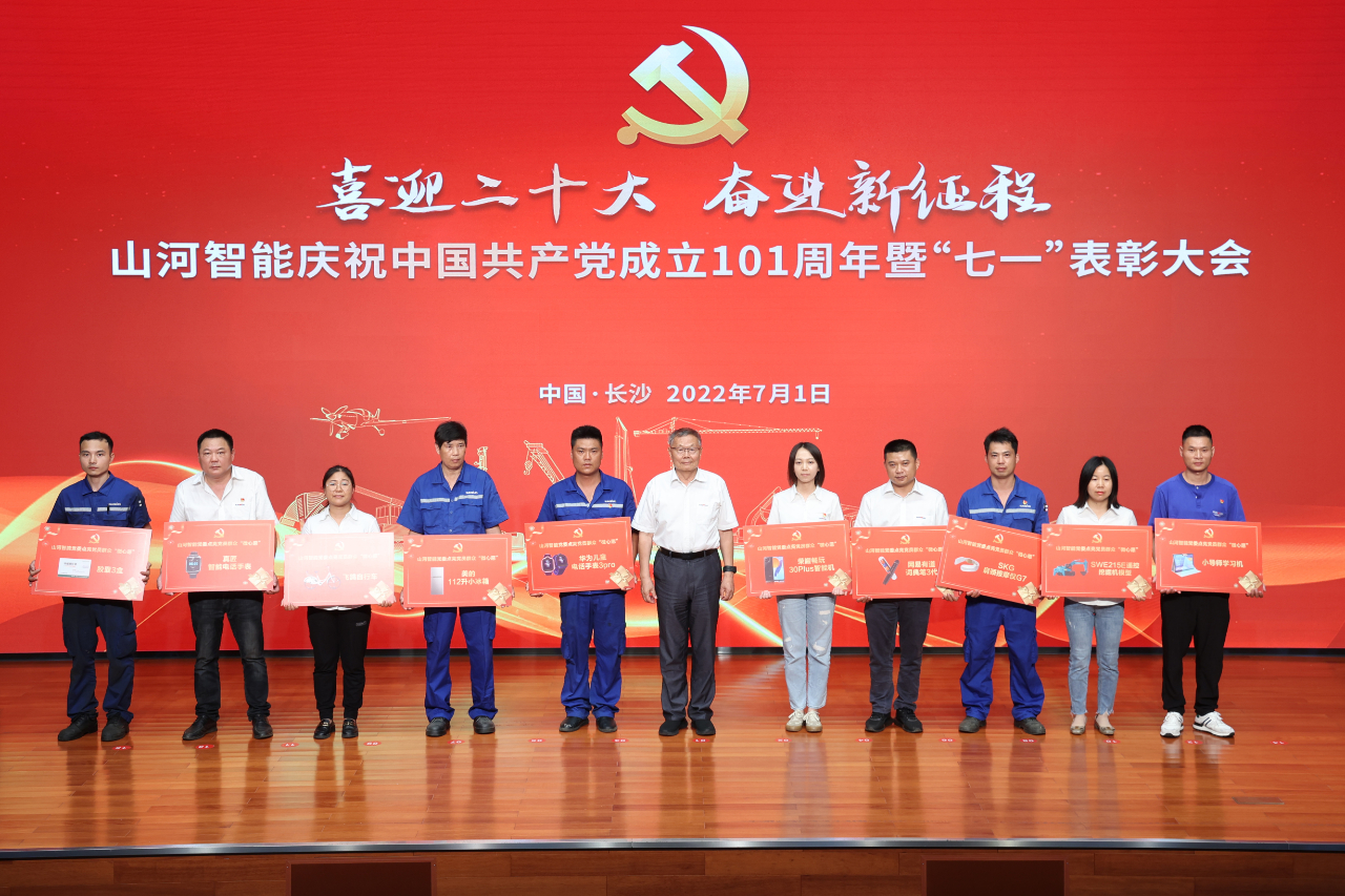 20220704090057_86714 江山智能庆祝中国共产党成立101周年暨“七一”赞美大会隆沉进行