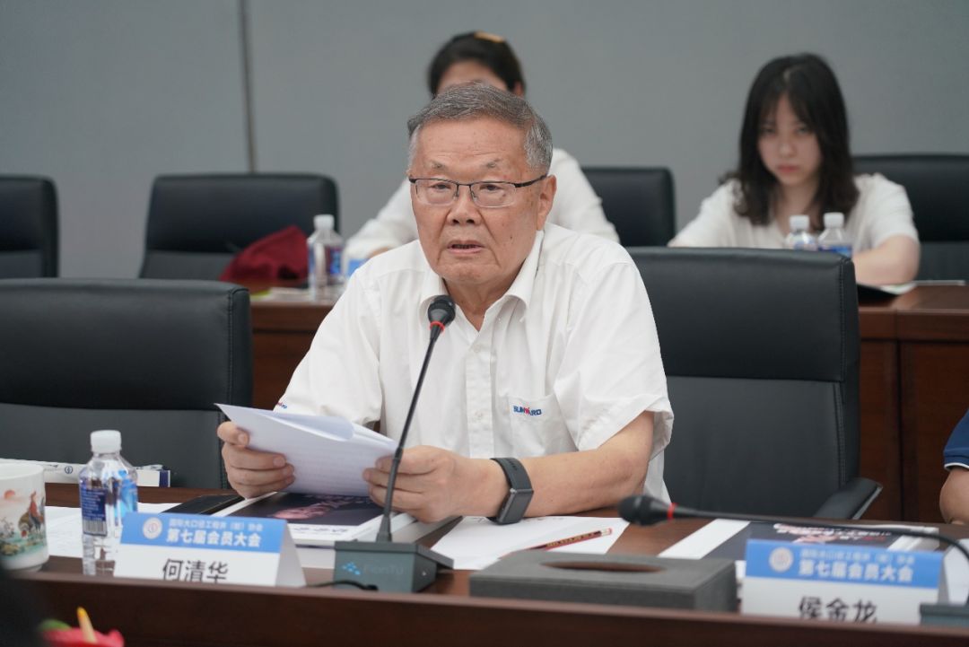 20220704100720_20850 国际大口径工程井(桩)协会第七届会员大会在江山智能召开