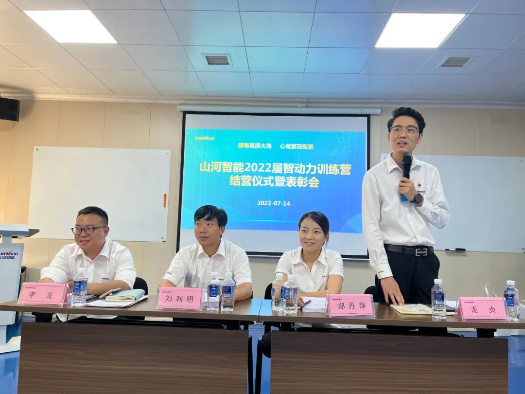 校招 | 盛夏七月，这群“向着太阳驰骋”的少年来江山智能啦！