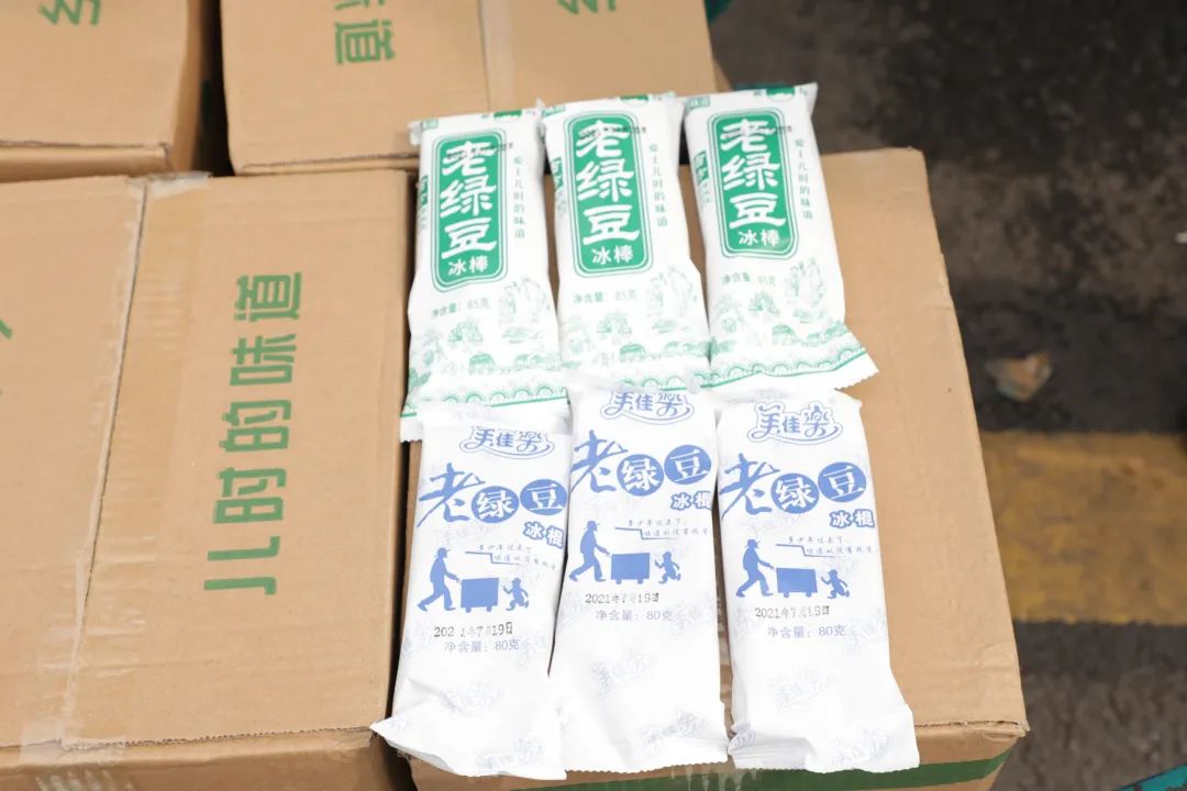 江山智能“降暑套餐”，只为不服“暑”的你