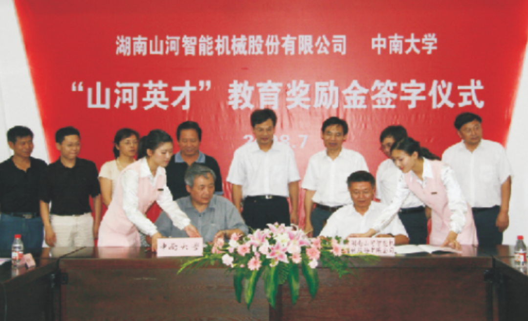 20220727092209_79827 点赞!江山智能成功入选“上市公司村落振兴优良实际案例”