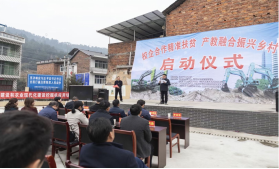 20220727092236_74750 点赞!江山智能成功入选“上市公司村落振兴优良实际案例”