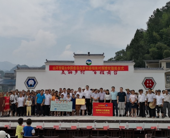 20220727092349_43622 点赞!江山智能成功入选“上市公司村落振兴优良实际案例”