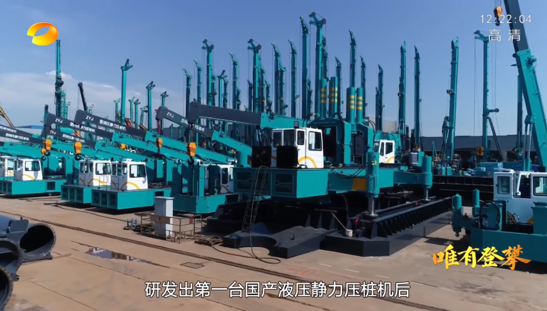 20220803100835_71024 湖南卫视新闻大片《唯有攀登》——江山智能:向太阳驰骋