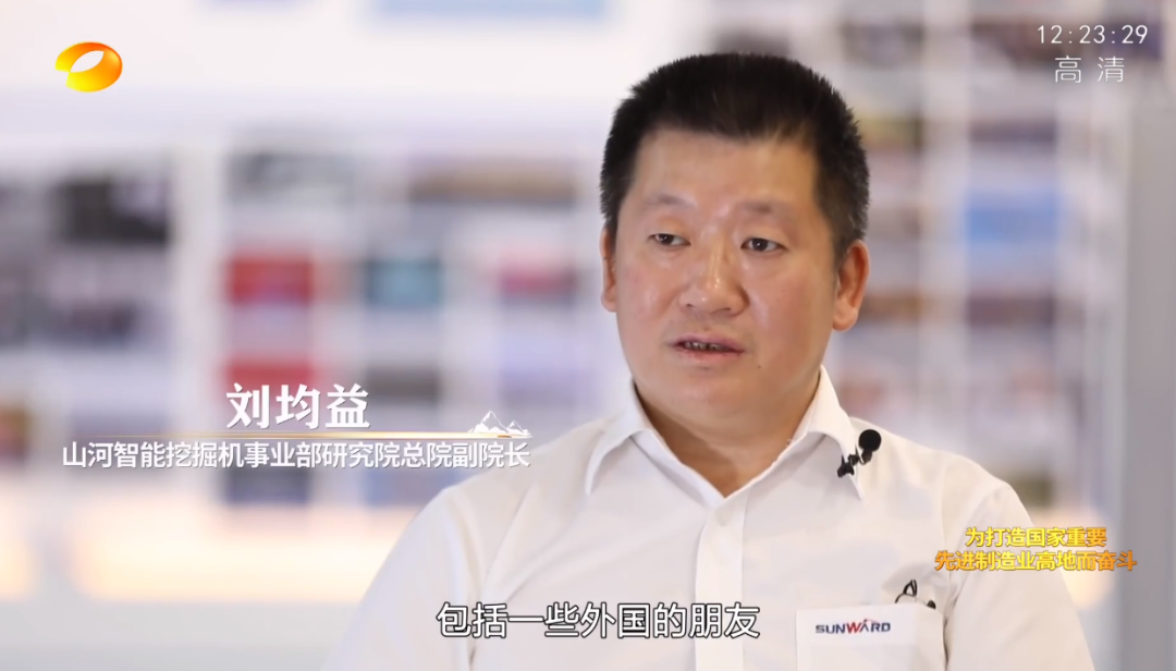 20220803101048_47696 湖南卫视新闻大片《唯有攀登》——江山智能:向太阳驰骋