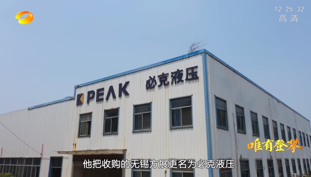 20220803101406_24262 湖南卫视新闻大片《唯有攀登》——江山智能:向太阳驰骋