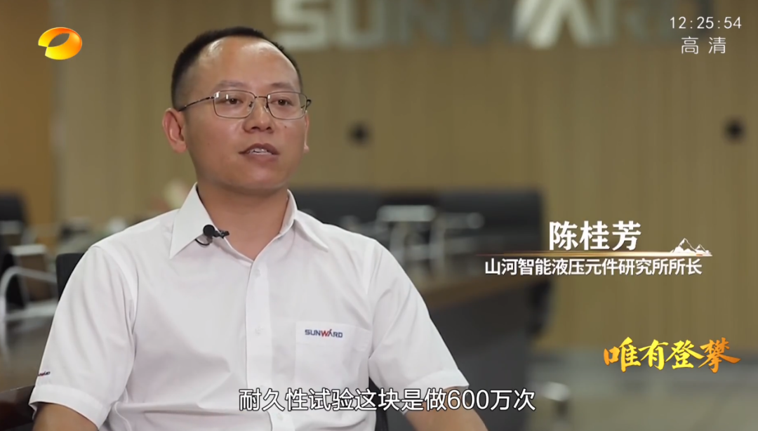 20220803101504_77917 湖南卫视新闻大片《唯有攀登》——江山智能:向太阳驰骋