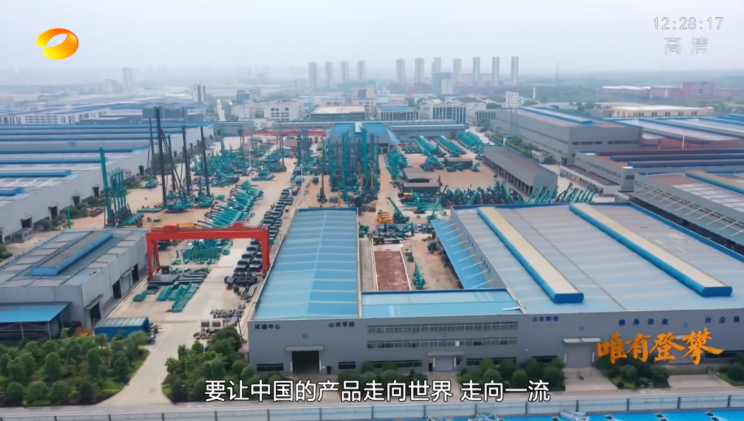 20220803101818_30944 湖南卫视新闻大片《唯有攀登》——江山智能:向太阳驰骋