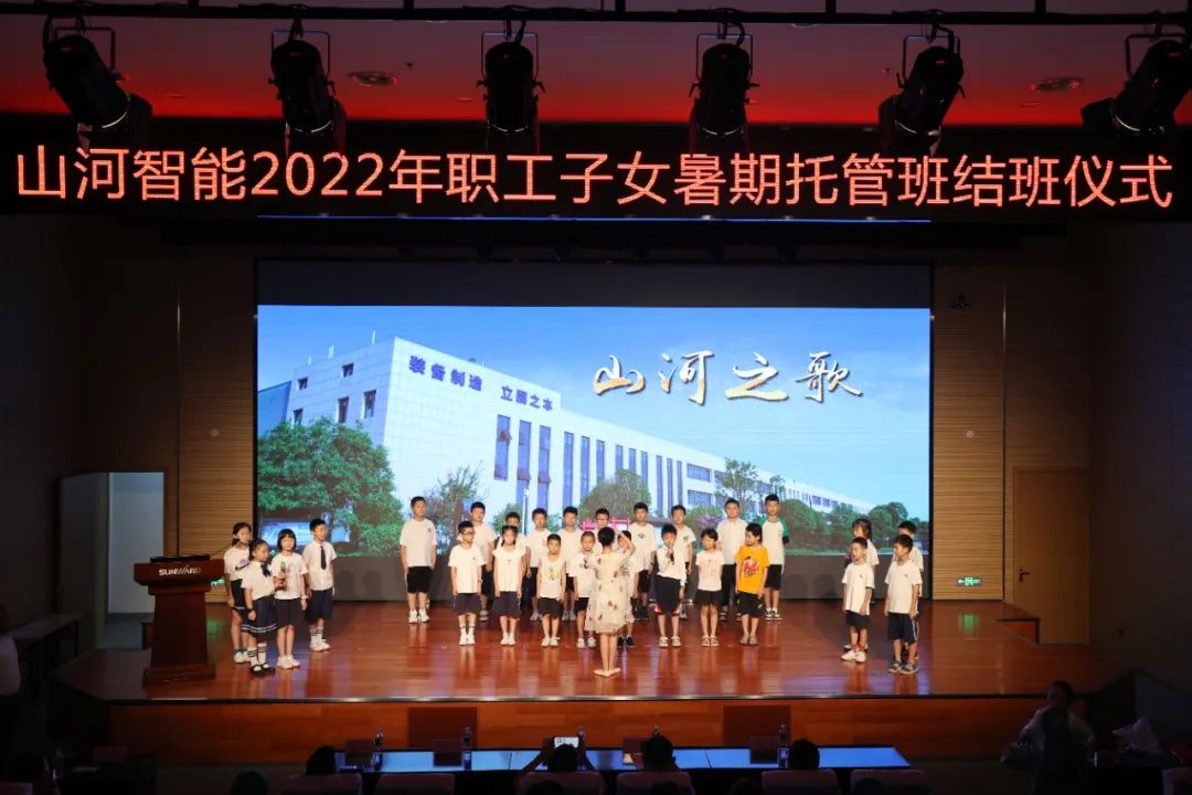缤纷“暑”假，不负所“陀妆！江山智能职工子女暑期托管班结衣凡