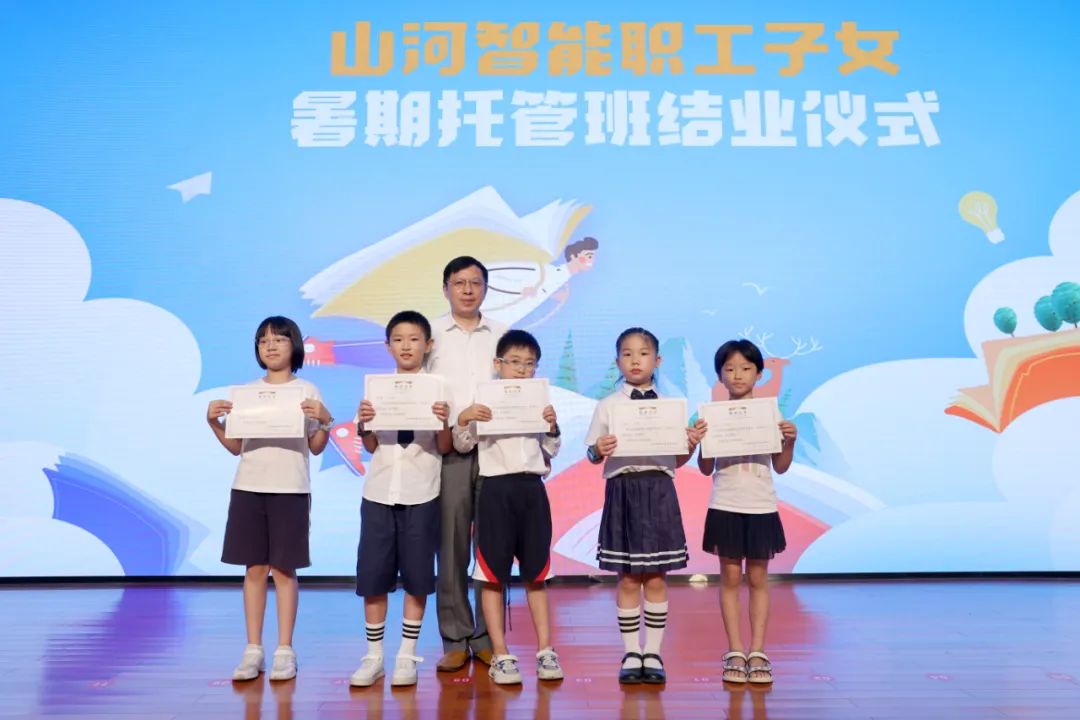 缤纷“暑”假，不负所“陀妆！江山智能职工子女暑期托管班结衣凡