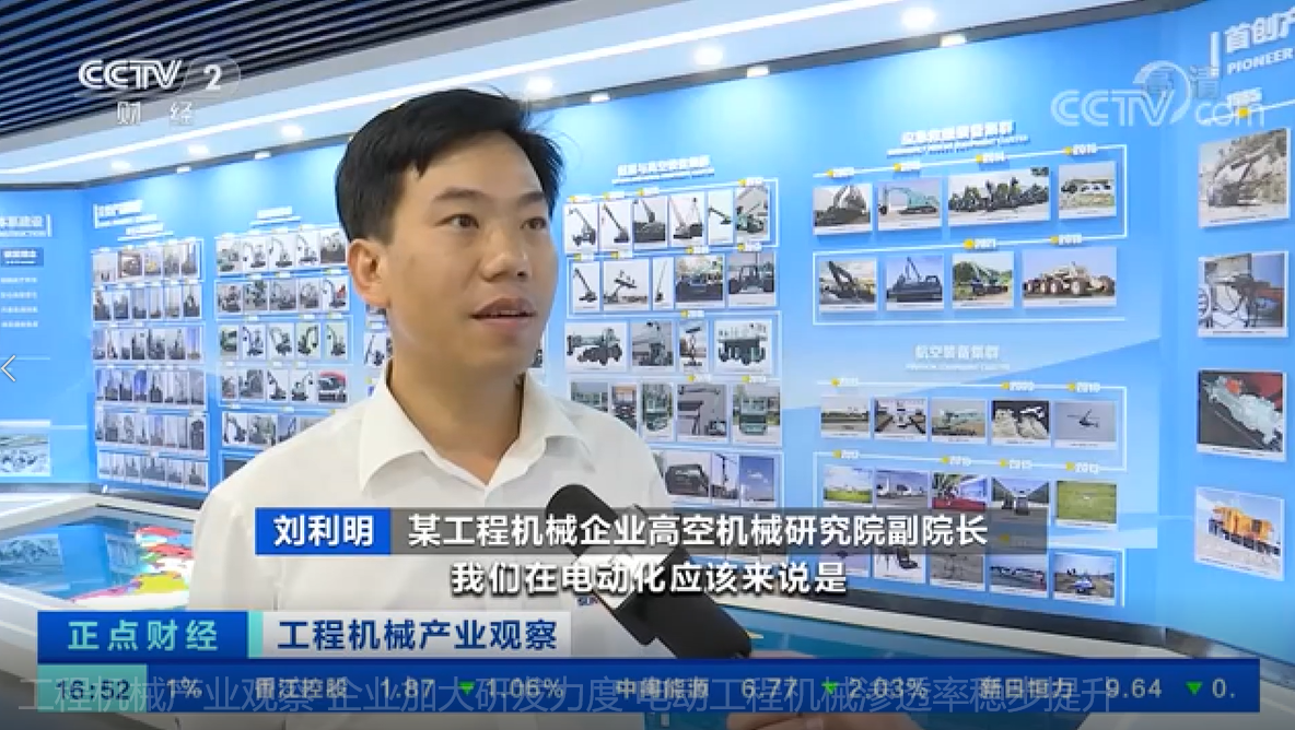 央视聚焦 | 江山智能海表销量创新高，电动工程机械渗入率稳步提升