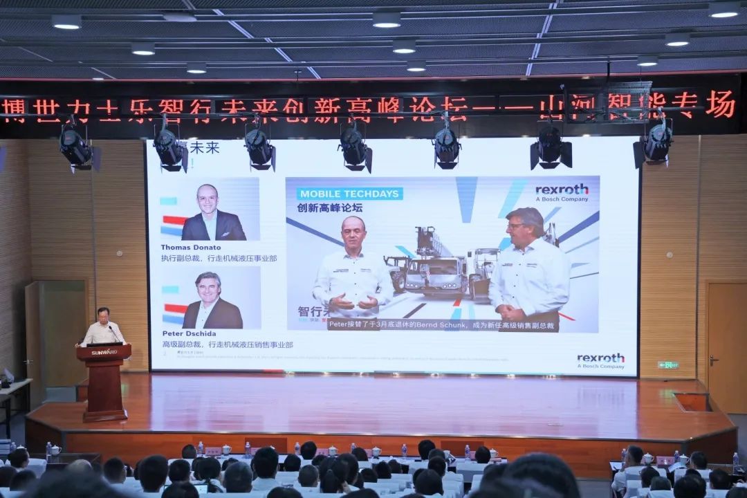 科技引领，智行未来！博世力士乐创新顶峰论坛在江山智能进行