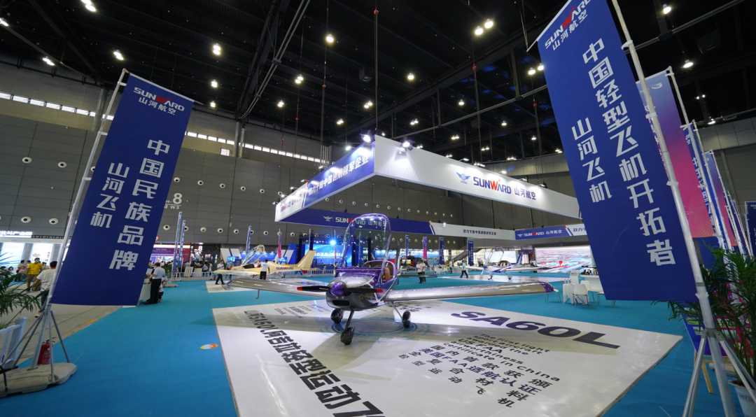 关注！江山航空携全产业链产品及服务再登湖南（国际）通航展览会