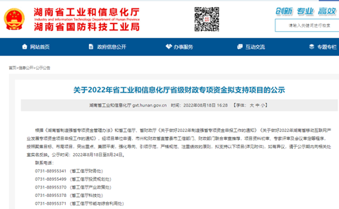 为应急接济贡献力量！江山智能两项目成功“揭榜挂帅”